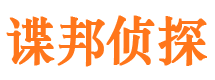 千阳侦探公司